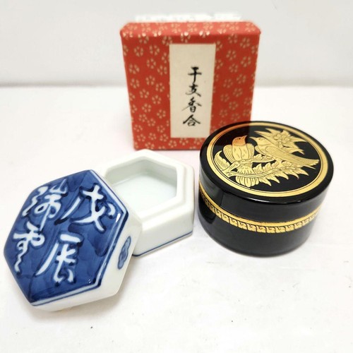 Zodiac incense contenitore - zodiac,