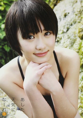 Haruka kudo photobook - kudo, "ashita