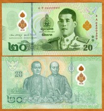 Thailandia, 20 Baht, ND