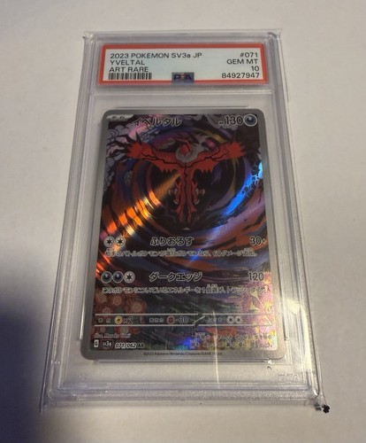 Pokémon tcg yveltal - tcg, sv3a