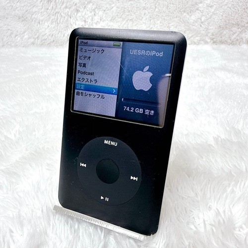 Apple ipod classic 5th - ipod, 5.5th