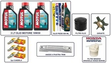 Kit tagliando manutenzione - tagliando,