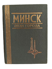 Atlas of Minsk city, Minsk