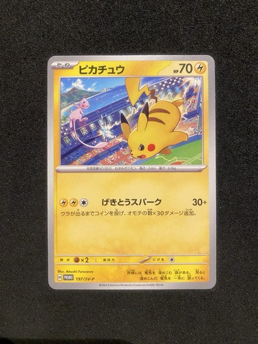 Pikachu 197 carta pokemon - pikachu,