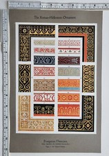 Antico Ornamento Stampa Romana