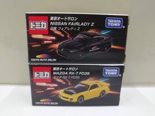 Tokyo AuSal2024 Nissan