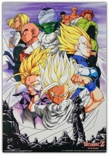 Affiche Poster Akira Toriyama