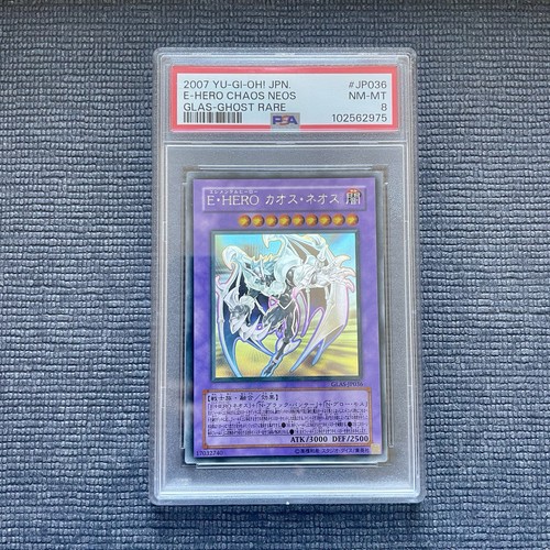 Yugioh chaos neos - chaos,