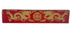 Antica insegna cinese Qing