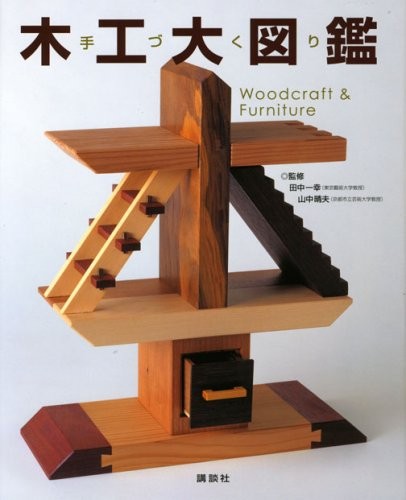 Fatto mano lavorazione legno - fatto,