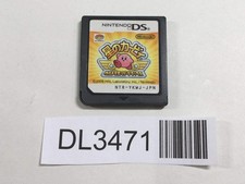 Kirby Super Star Ultra