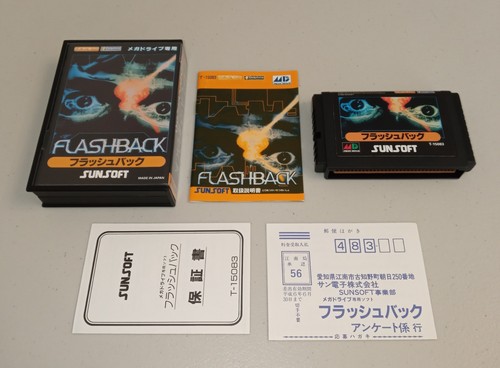 Flashback giapponese sega mega - flashback,