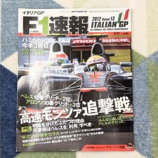 F1 2012 Round 13 Italian GP