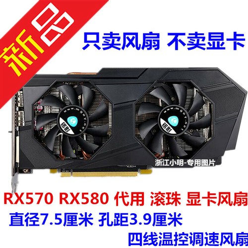 Mingying rx580 rx570 amd - mingying,