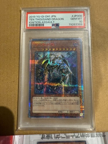 Diecimila drago - yu-gi-oh!,