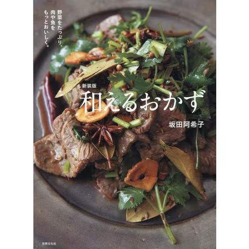 Vegetable side dishes for - side,