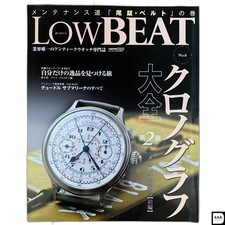 Low Beat 6 Chronograph