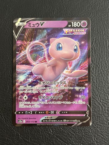 Carte pokémon mew - carte,