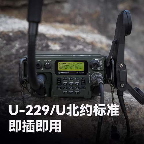 Fcs prc 117g radio - 117g,