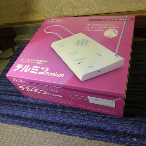 Gakken theremin otona - gakken,