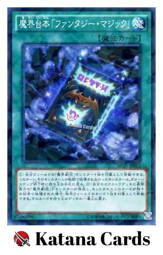 Carte yugioh script abisso - script,