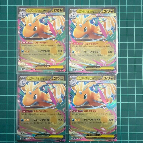 Carta pokemon mega dragonite - carta,