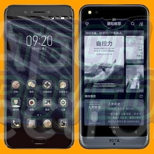 Smartphone android yota - smartphone,