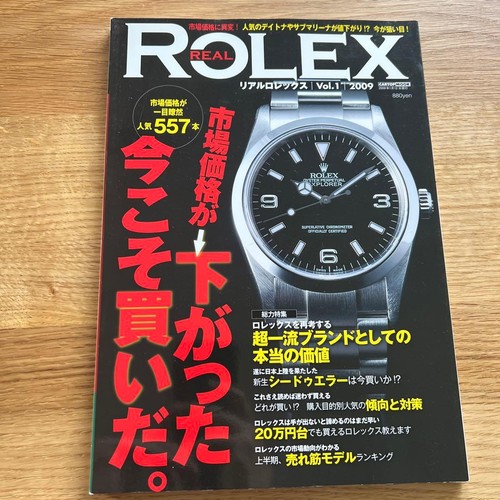 Real rolex - real,