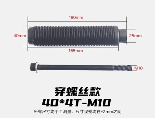 1set balance machine 40mm - 1set,