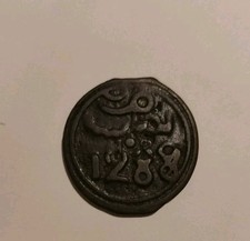 Moneta Antica MAROCCO - 4 FALUS 1288 