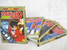 CYBORG 009 Manga Anime Fumetto