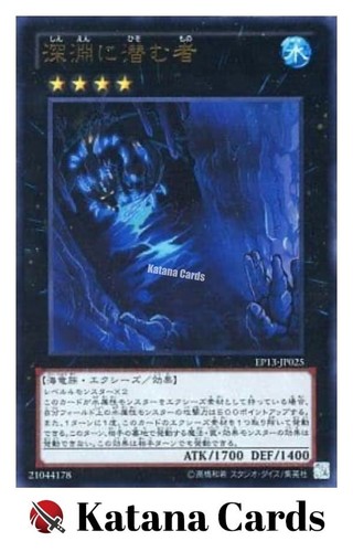 Carte yugioh abitante - yugioh, |