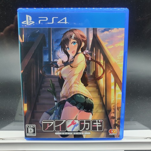 Aikagi with you - aikagi, ps4funzionante
