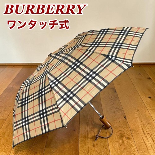 Ombrello pieghevole burberry - ombrello,
