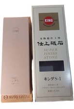 Pietra  affilatura rasoi  King S-1 Grit 6000 sharpening waterstone whetstone