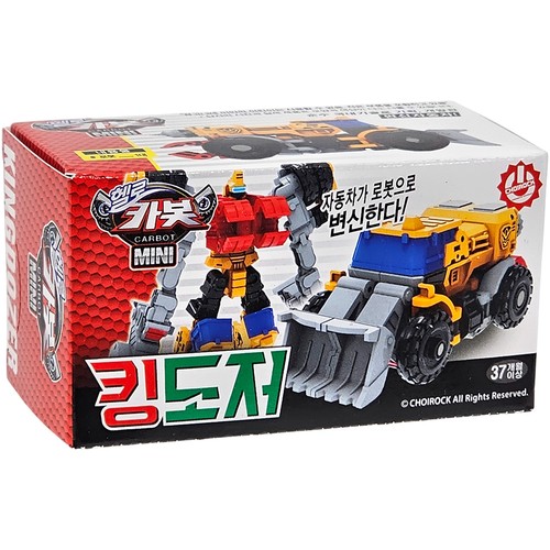 Hello carbot mini - [hello, carbot]