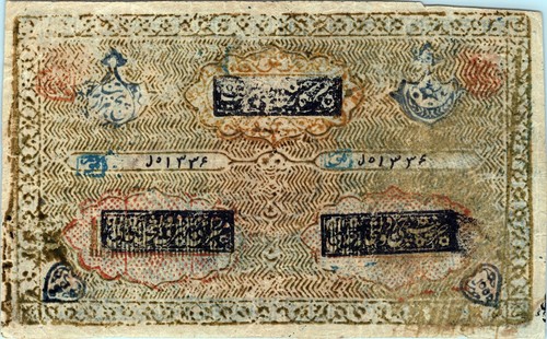 Russia 5000 tengas 1920 - russia,