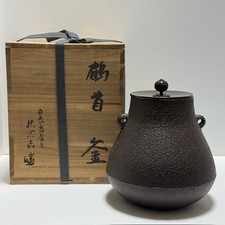 Cerimonia del tè giapponese