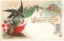 ITALIA CARTOLINA REGGIMENTALE