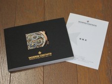 Vacheron Constantin Watch 60