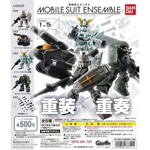 Bandai mobile suit ensemble - bandai,