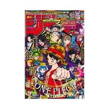 Weekly Shonen Jump 1/22•23