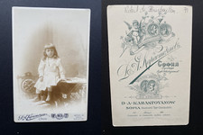 Karastoyanow, Sofia, Robert de Bourboulon Junior Vintage albumen print.Robert 