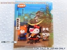 ? HELLO KITTY Sanrio VINTAGE 2001 Complete Letter Set samurai Masamune JAPAN ?