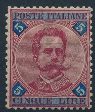 1891-96 ITALIA UMBERTO I LIRE