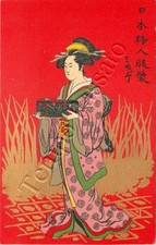 Giappone - Geisha con scatola