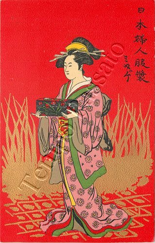 Giappone geisha con - giappone,