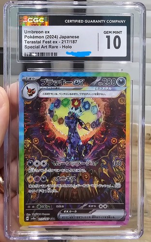 Umbreon psa10 - umbreon,