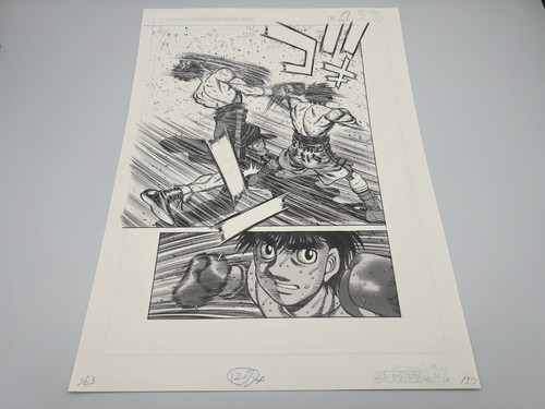 Hajime ippo riproduzione - ippo,