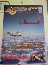 Aviatsia i Vremia 4/2020